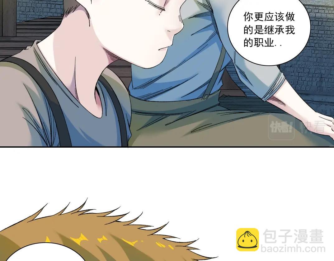 第173话 邻居56