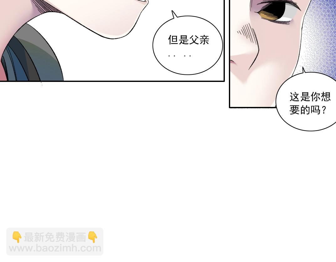 第173话 邻居58