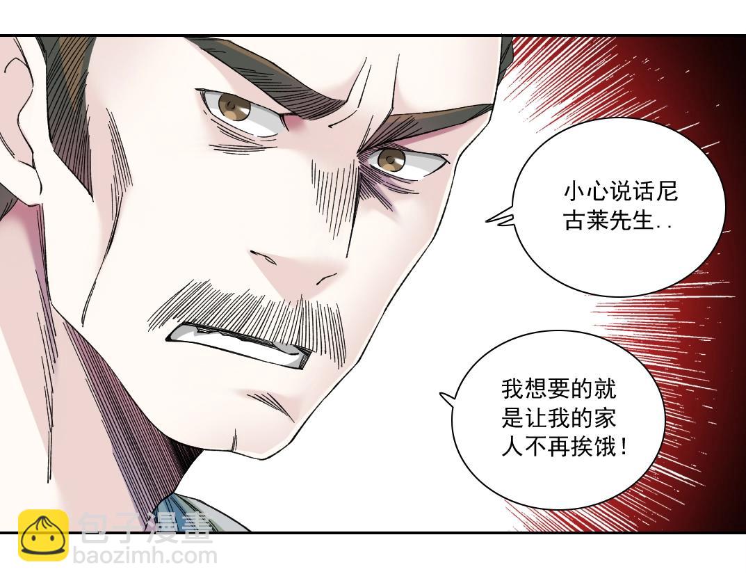 第173话 邻居59