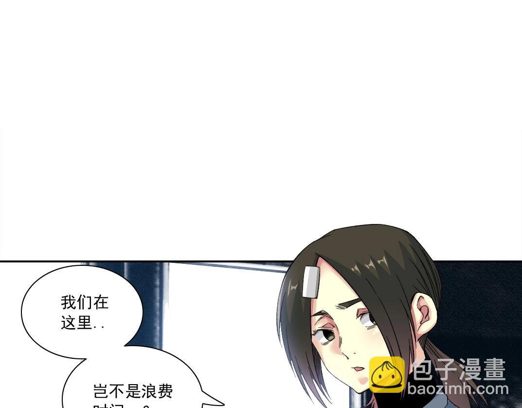 第173话 邻居6