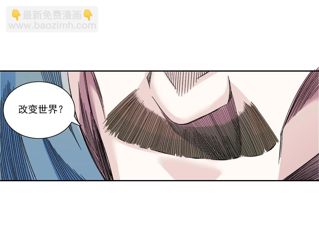 第173话 邻居63