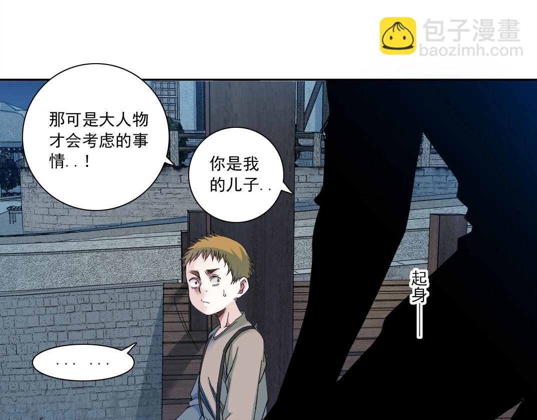 第173话 邻居64