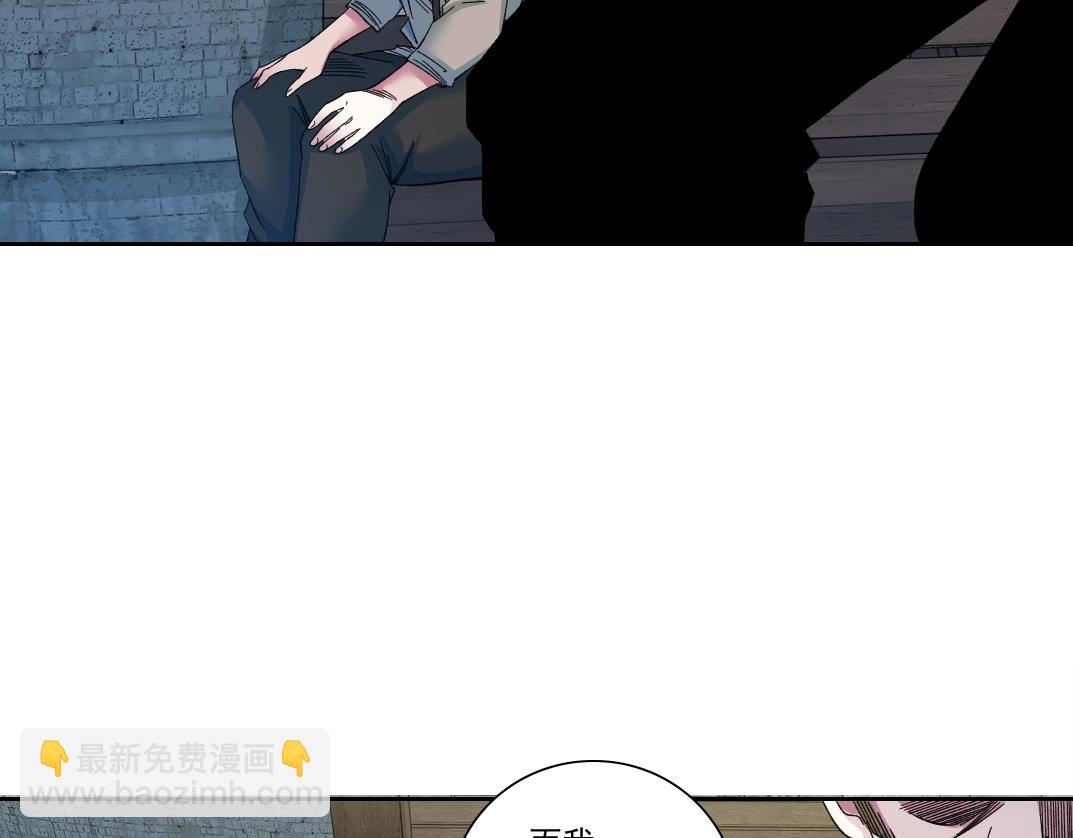 第173话 邻居65