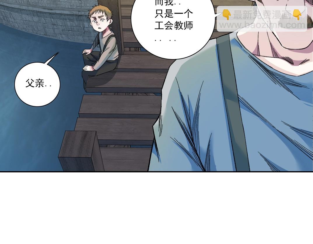 第173话 邻居66