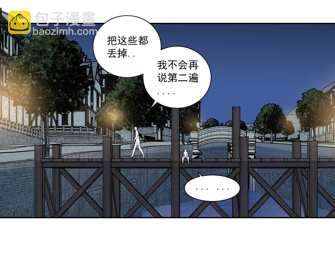 第173话 邻居68