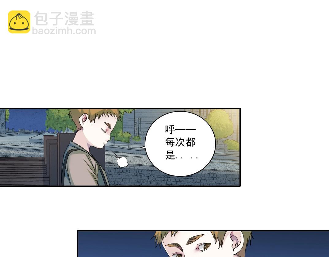 第173话 邻居69