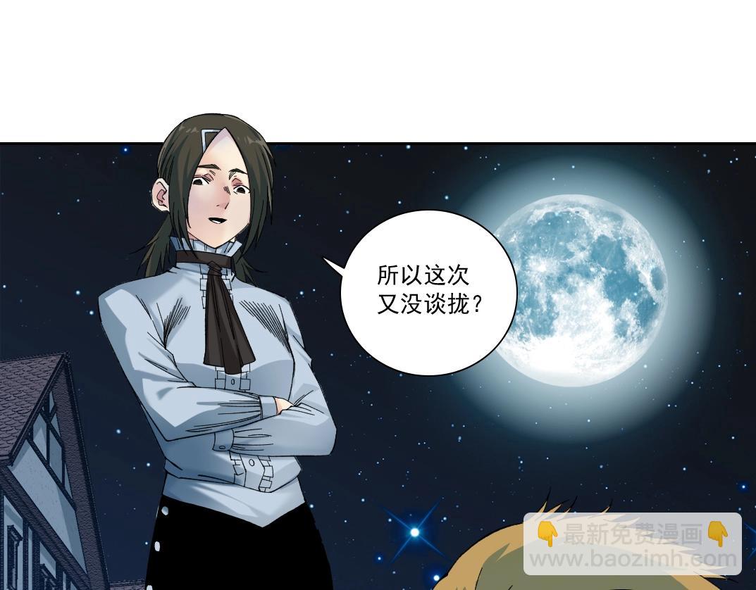 第173话 邻居73