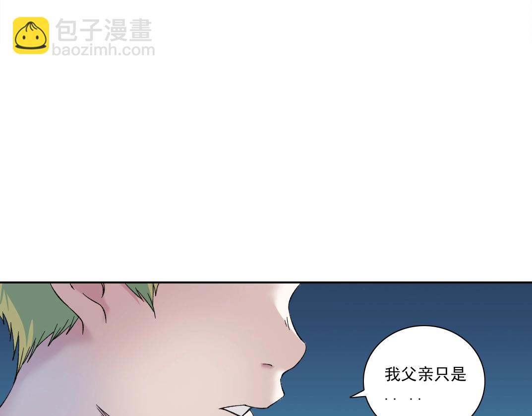 第173话 邻居75