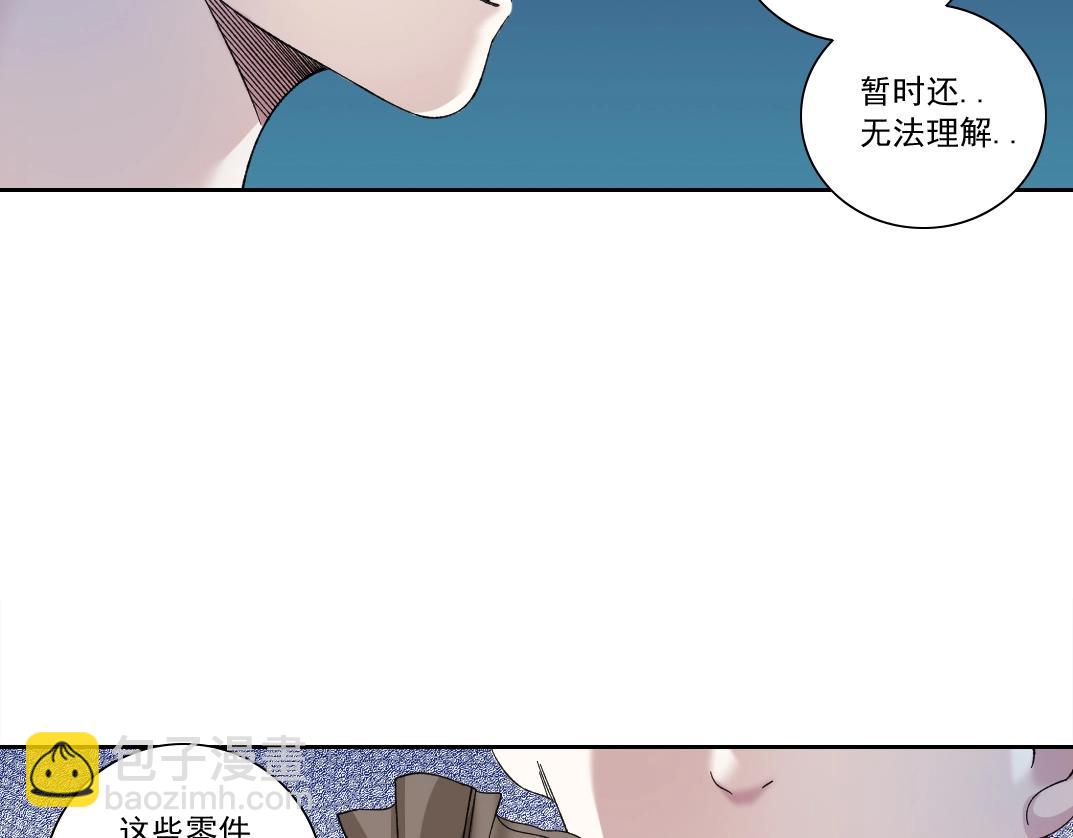 第173话 邻居76