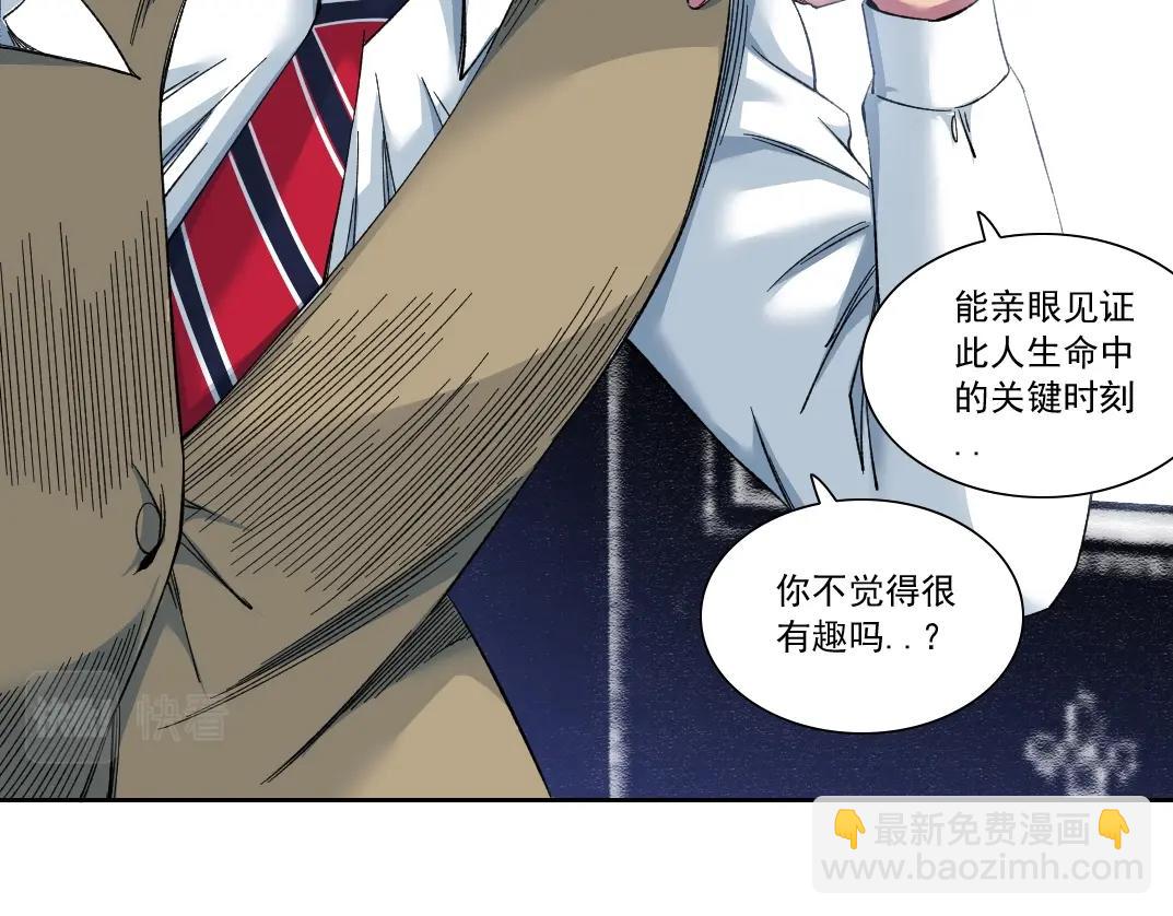 第173话 邻居9
