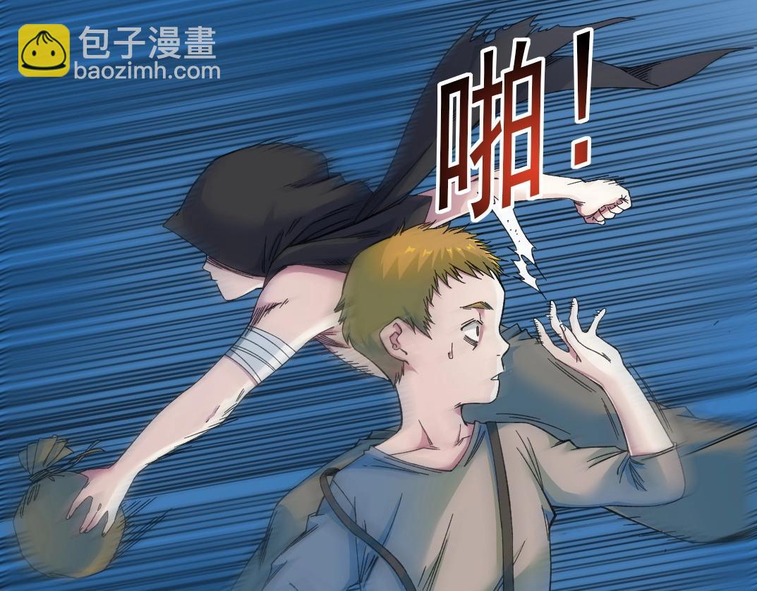 第174话 神还是人13