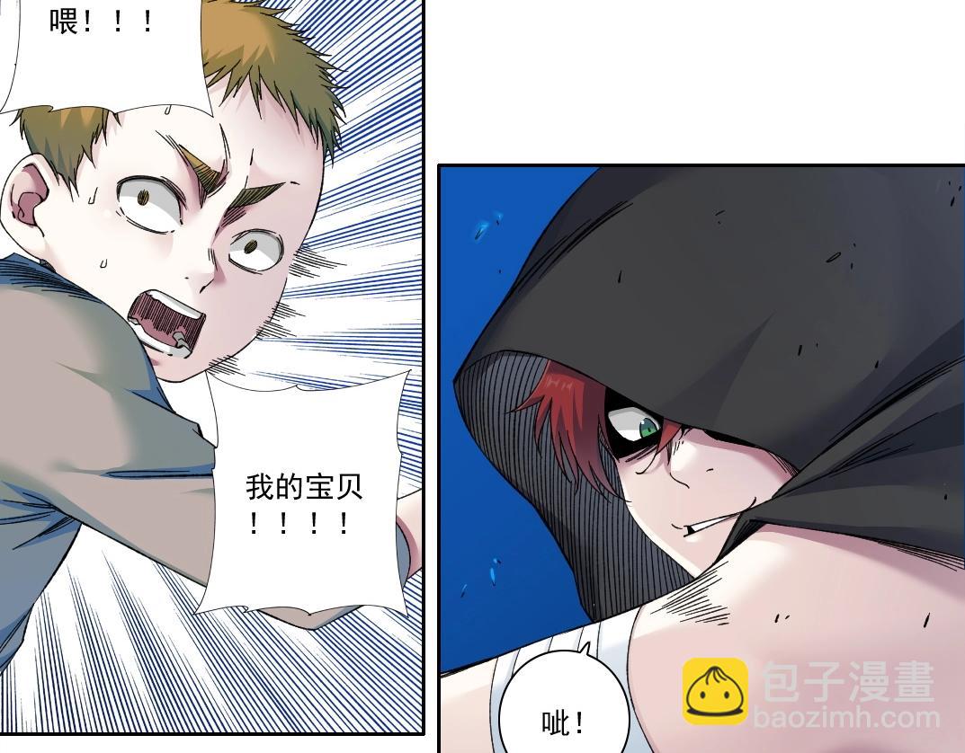 第174话 神还是人15