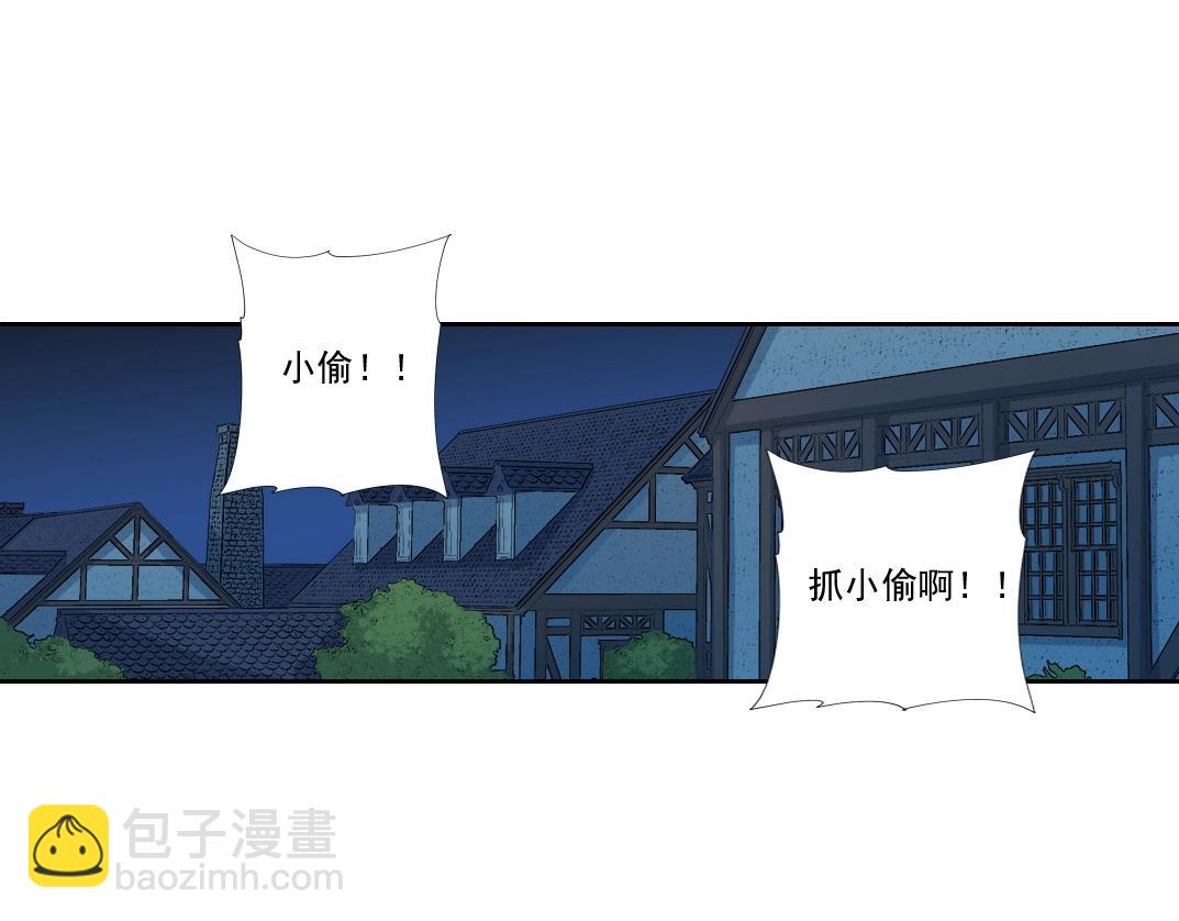 第174话 神还是人18
