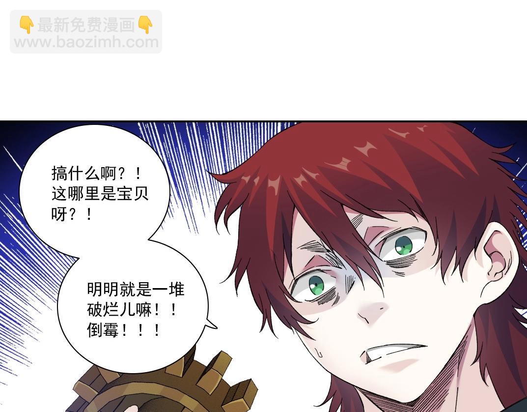 第174话 神还是人21