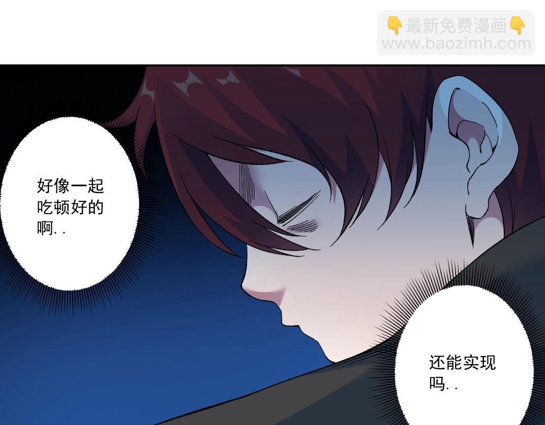 第174话 神还是人25