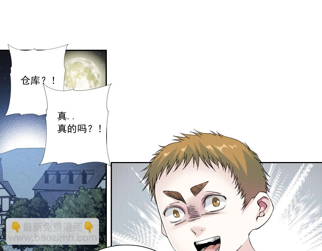 第174话 神还是人3
