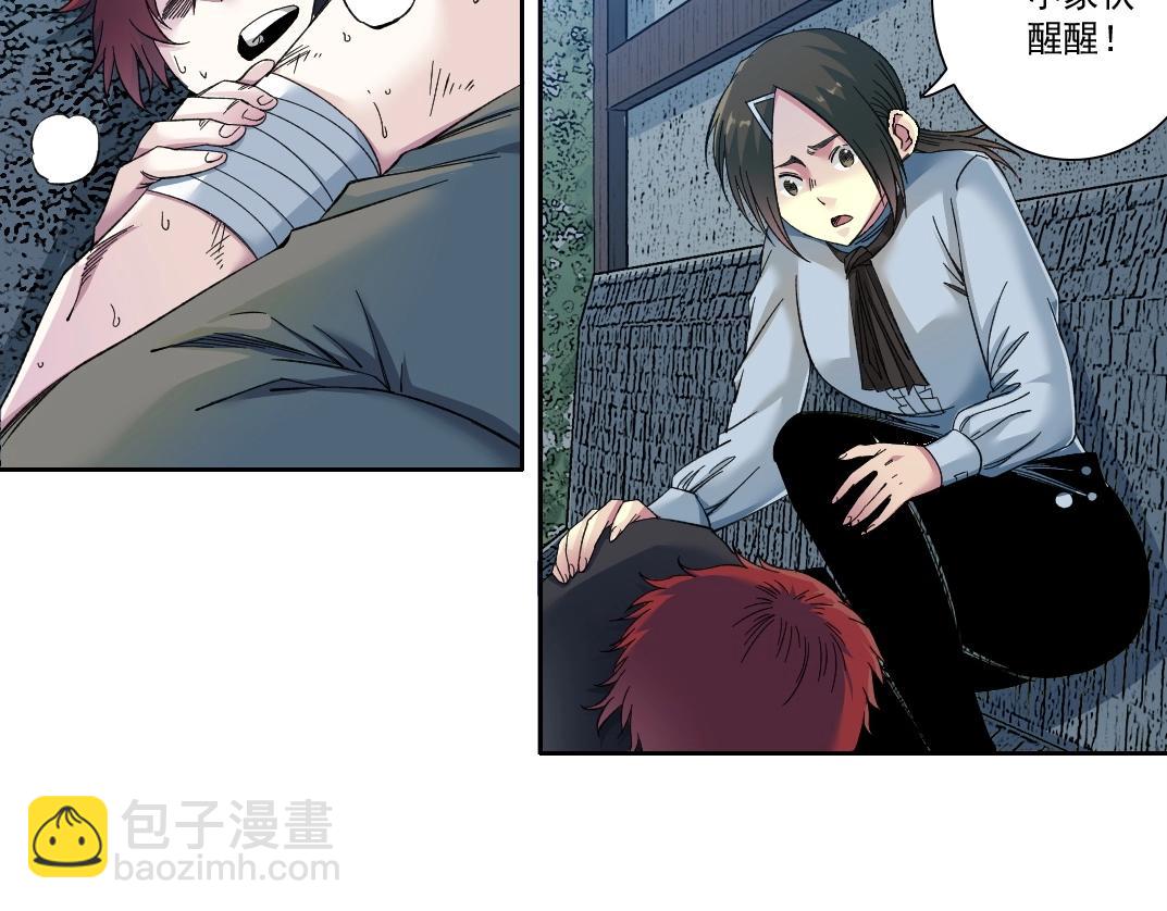 第174话 神还是人35