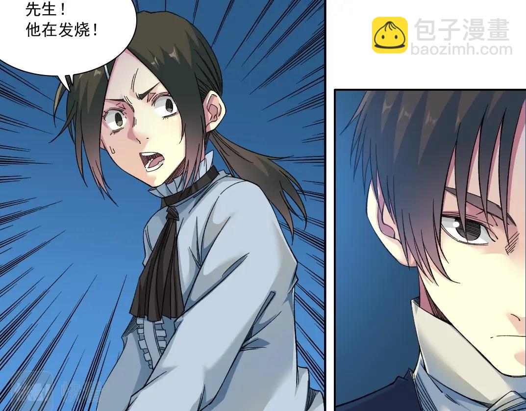 第174话 神还是人38