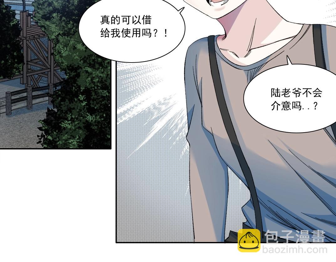 第174话 神还是人4