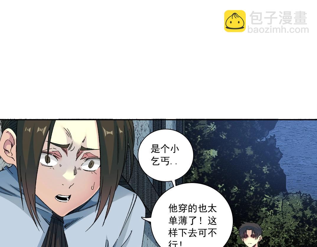 第174话 神还是人42