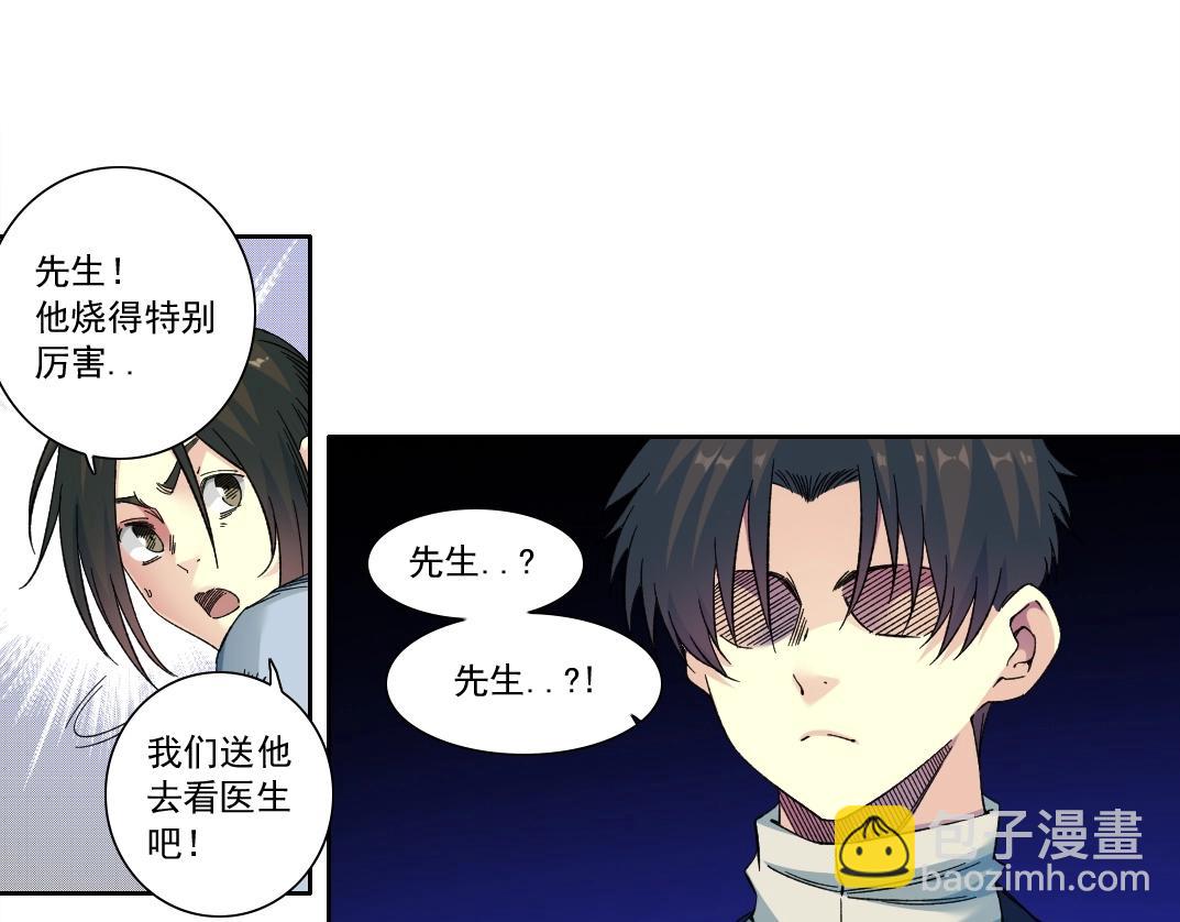 第174话 神还是人44