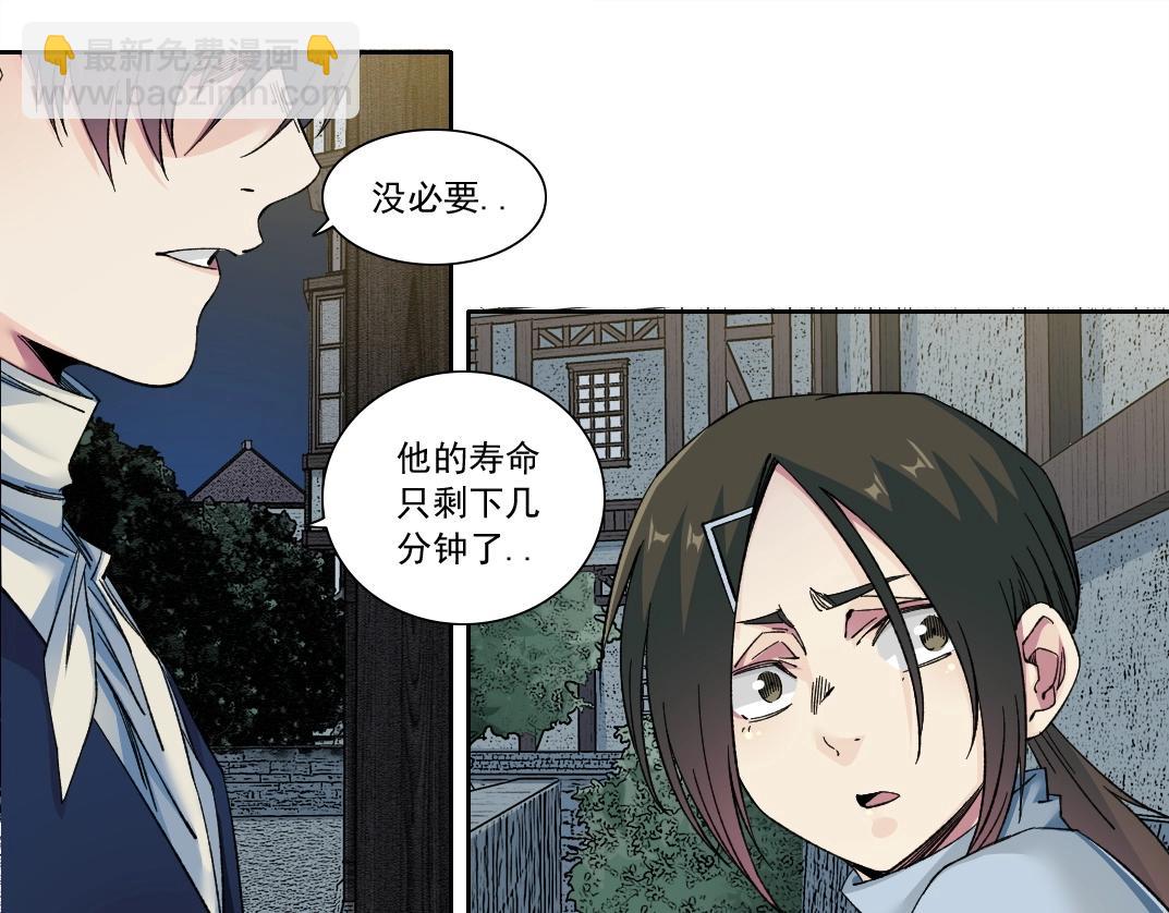 第174话 神还是人46