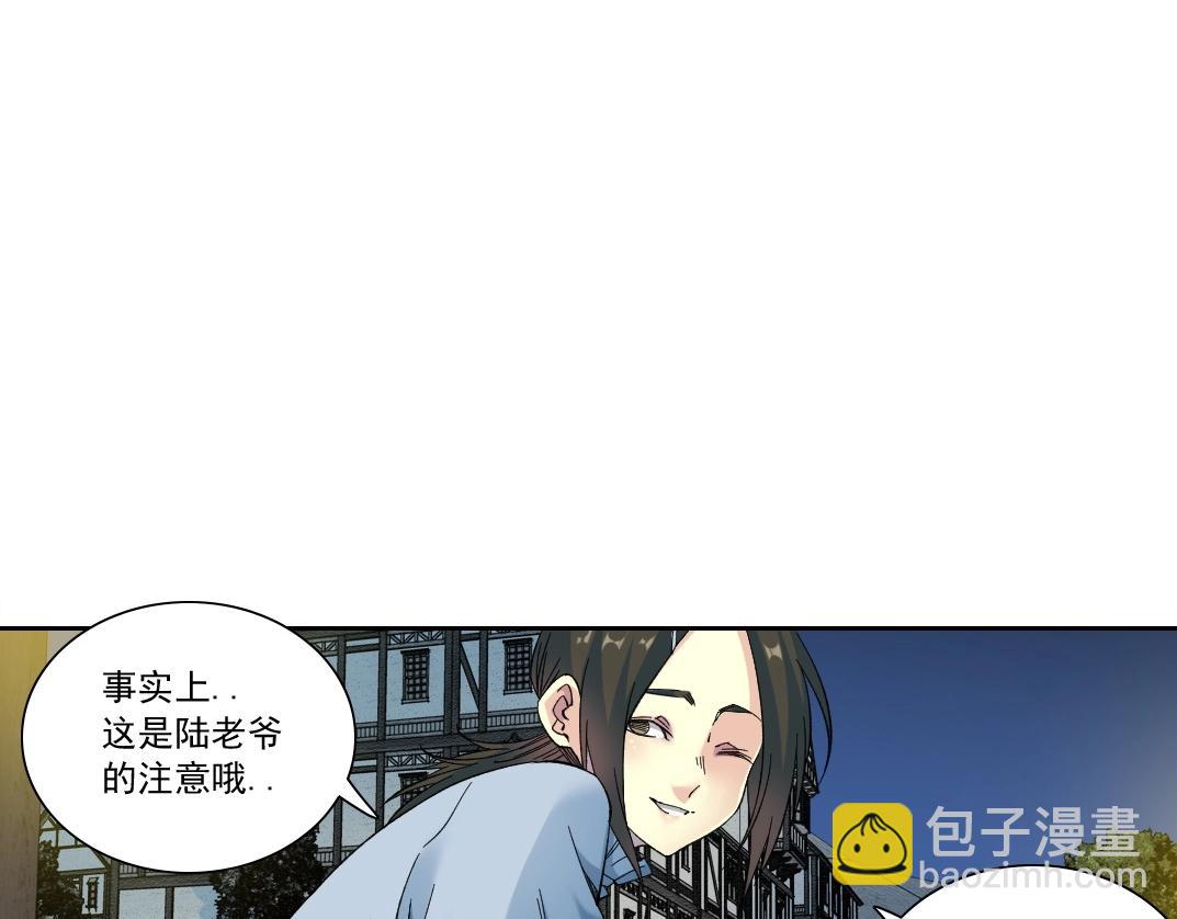 第174话 神还是人5