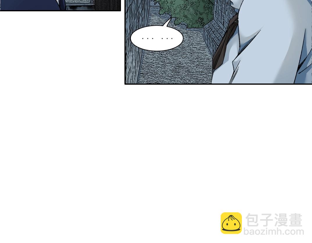 第174话 神还是人51