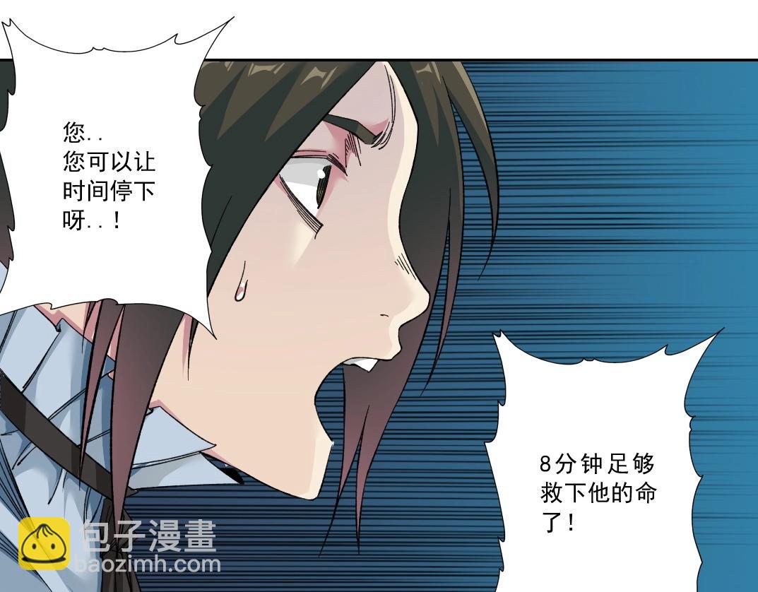 第174话 神还是人52