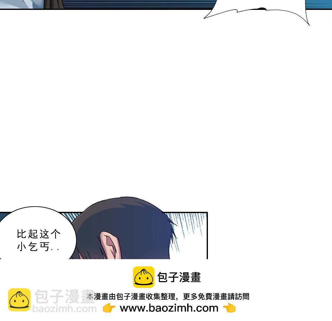 第174话 神还是人53