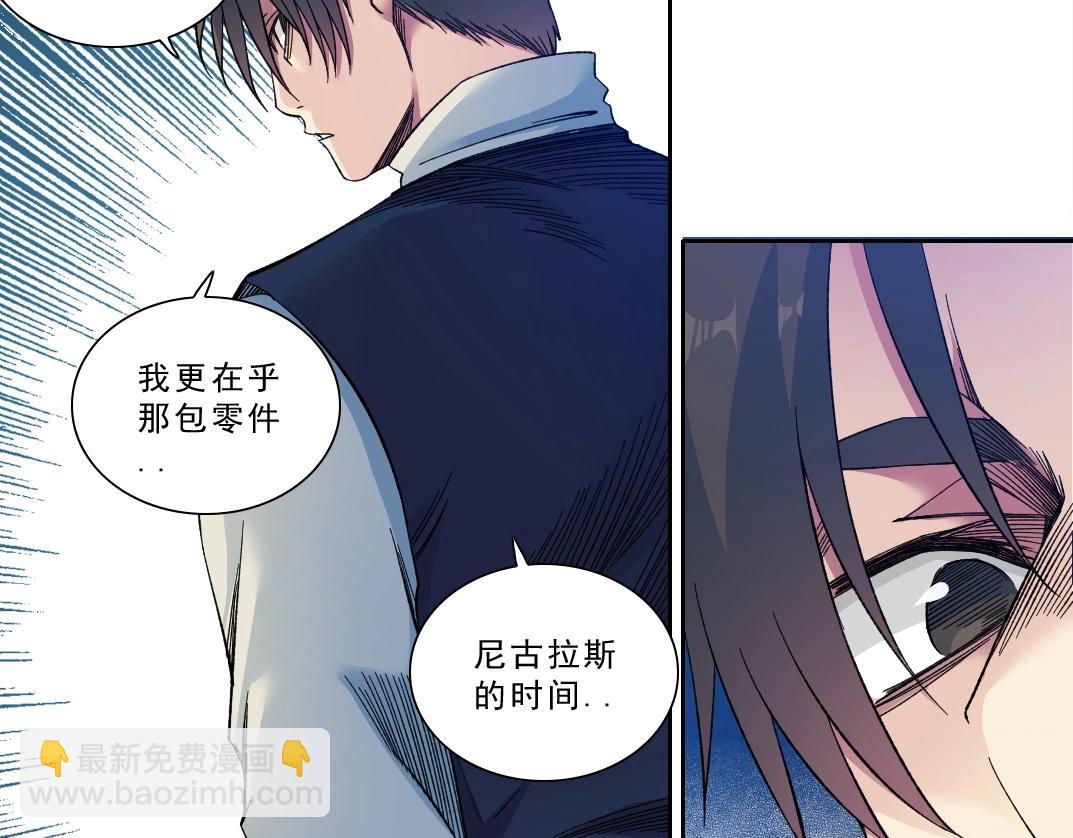 第174话 神还是人54
