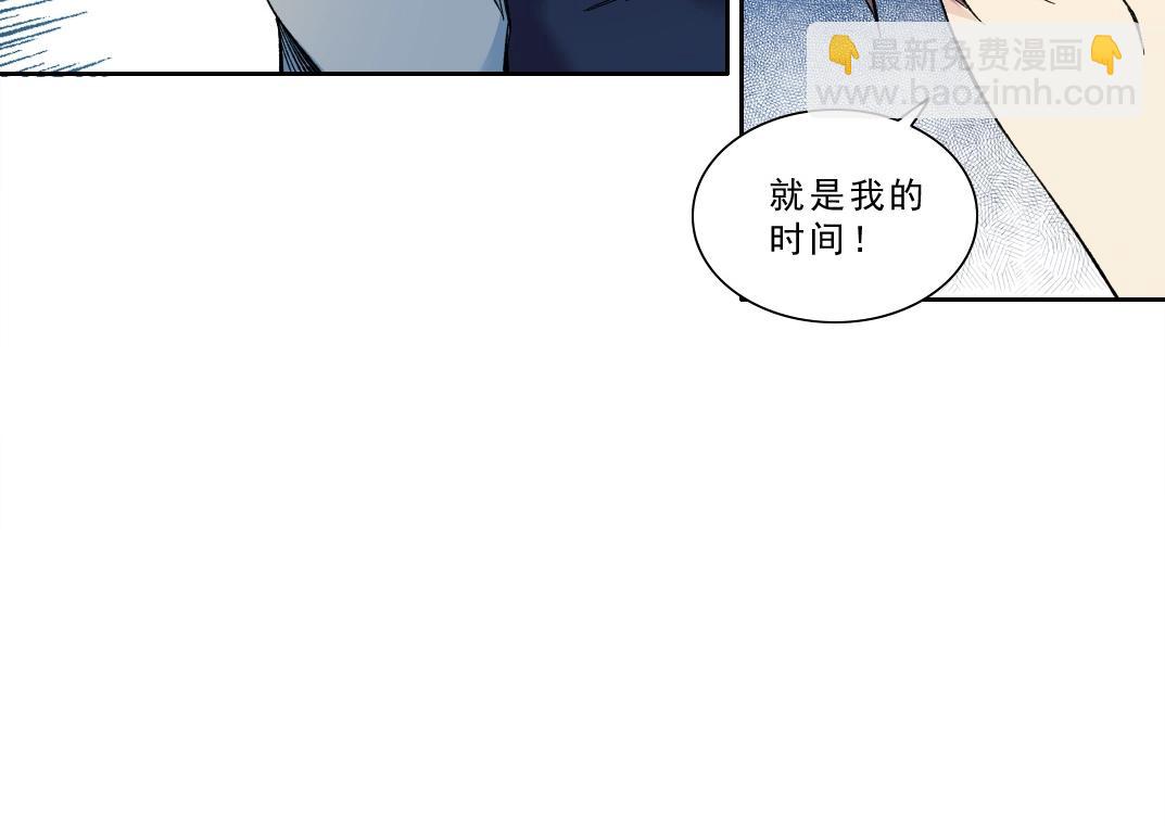 第174话 神还是人55