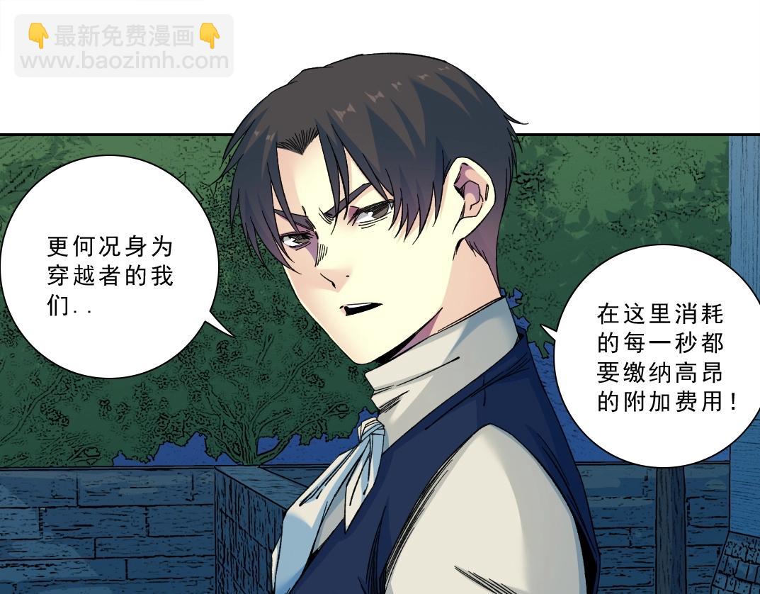 第174话 神还是人56