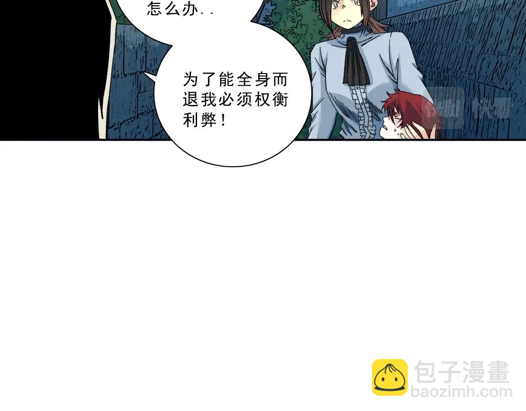 第174话 神还是人58