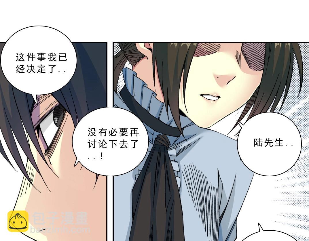 第174话 神还是人59