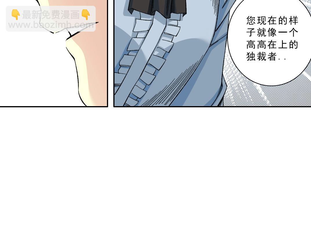 第174话 神还是人60