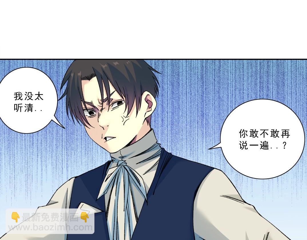第174话 神还是人61