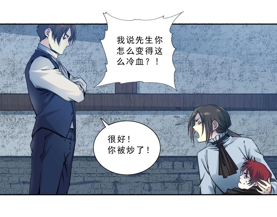 第174话 神还是人63