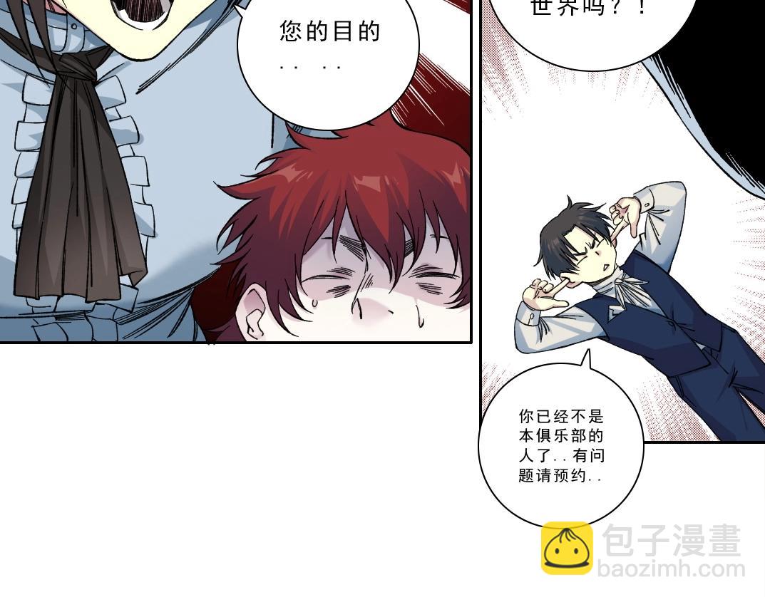 第174话 神还是人65