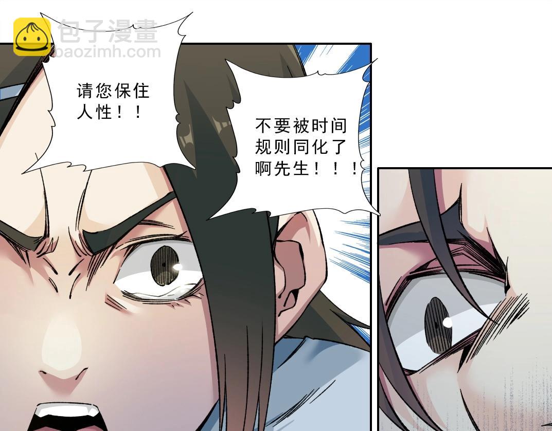 第174话 神还是人71
