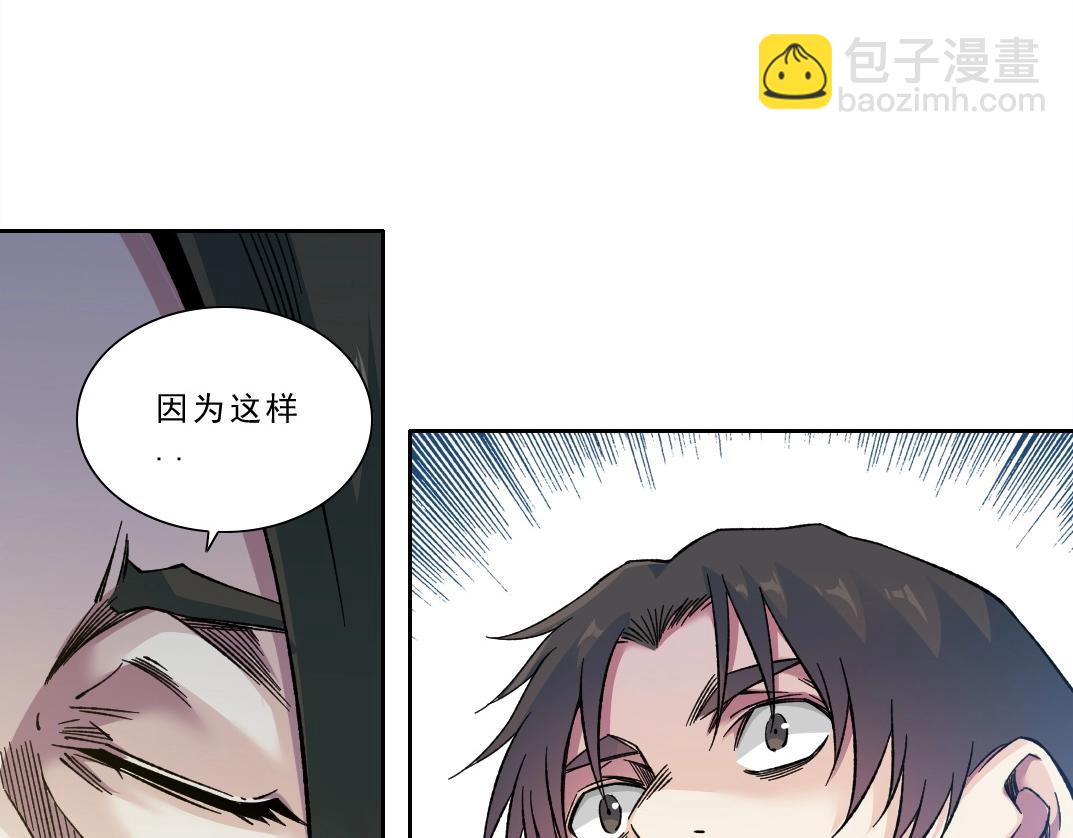 第174话 神还是人73