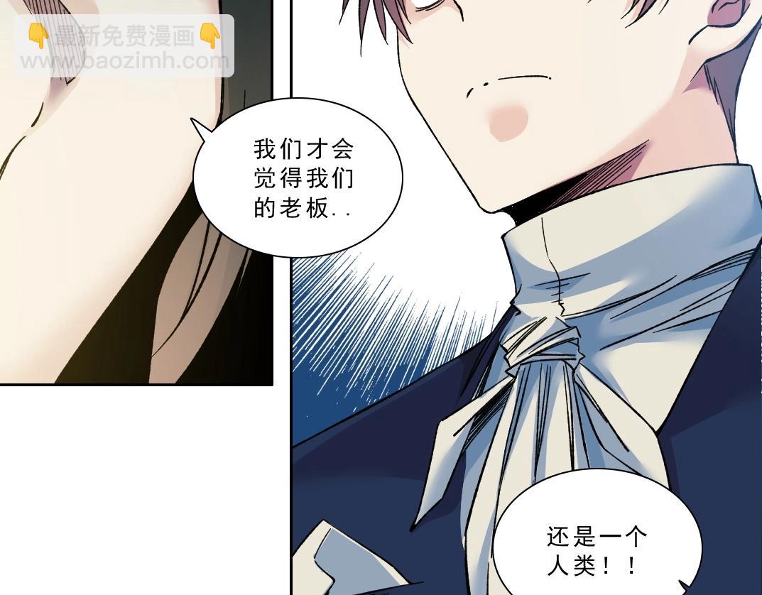 第174话 神还是人74