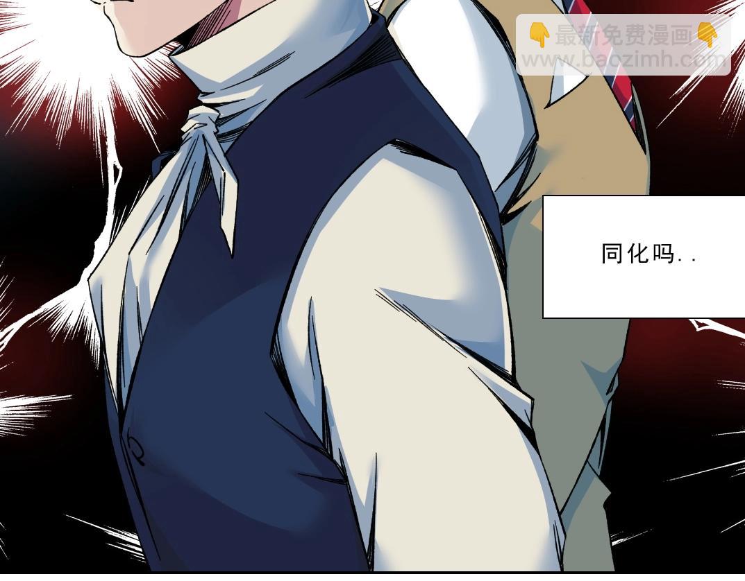 第174话 神还是人77