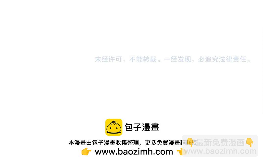 第174话 神还是人78
