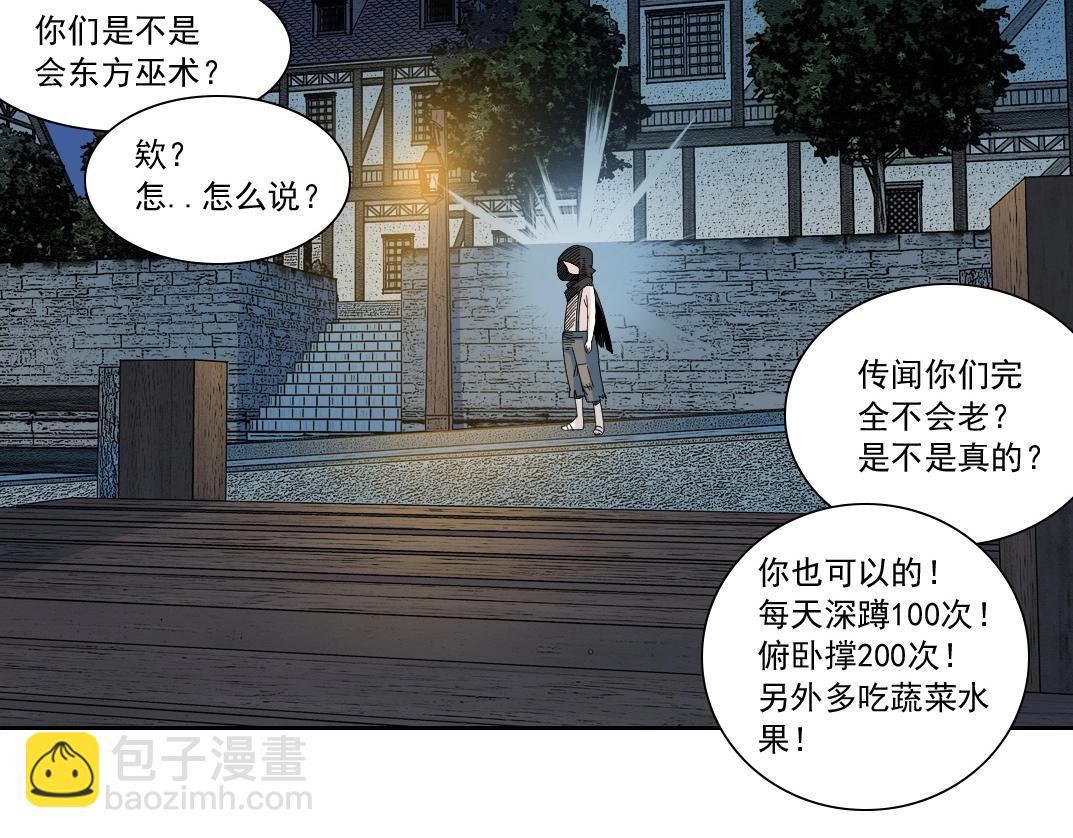 第174话 神还是人8