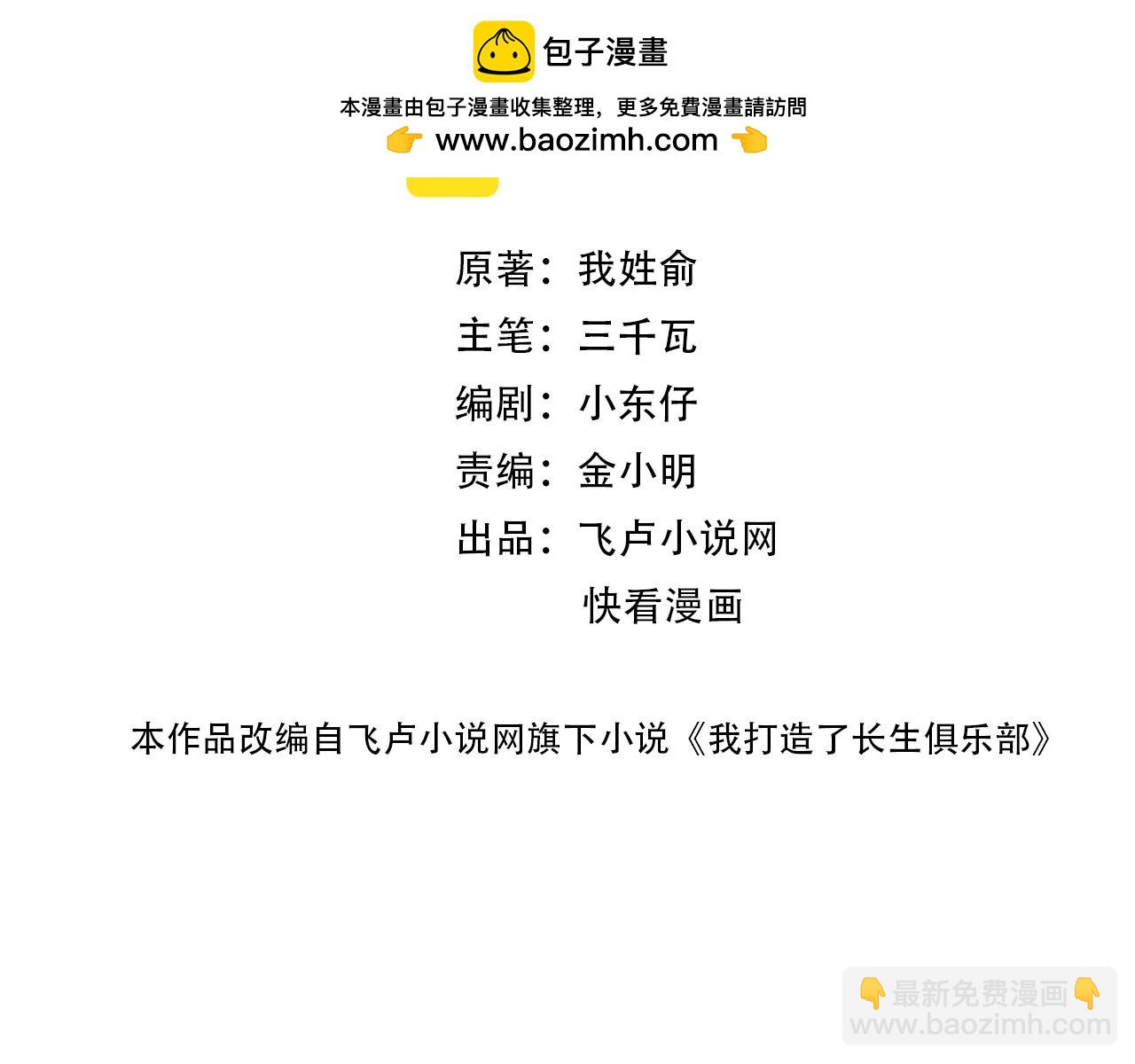 第175话 陆离我现在火气很大1