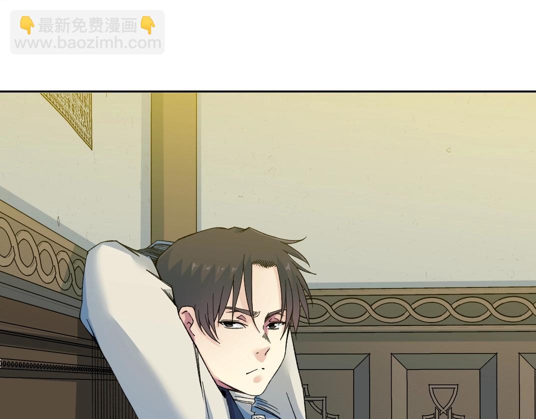 第175话 陆离我现在火气很大11