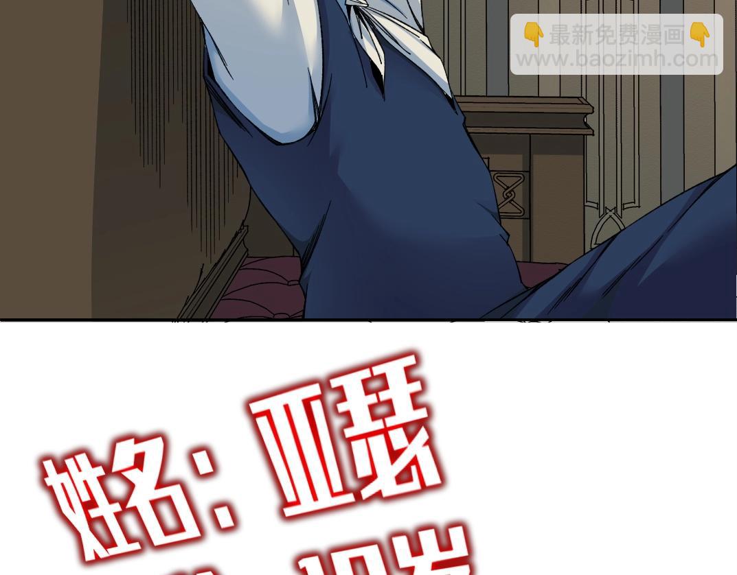 第175话 陆离我现在火气很大12