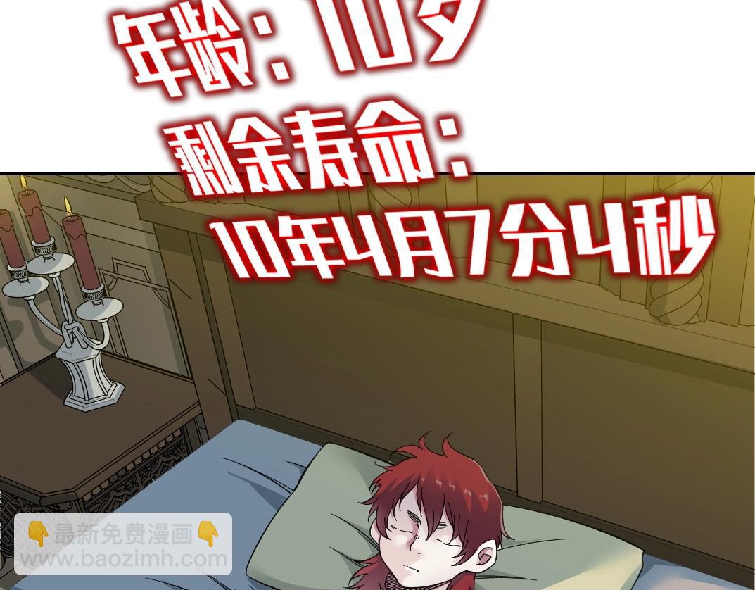 第175话 陆离我现在火气很大13