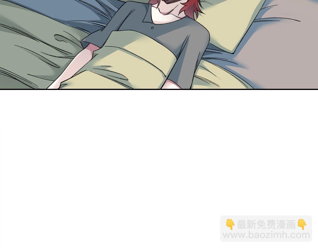 第175话 陆离我现在火气很大14